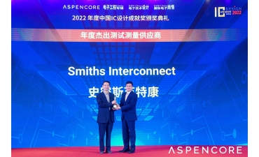 Smiths Interconnect honored as Outstanding Test and Measurement Company of the Year at the China IC Achievement Award 